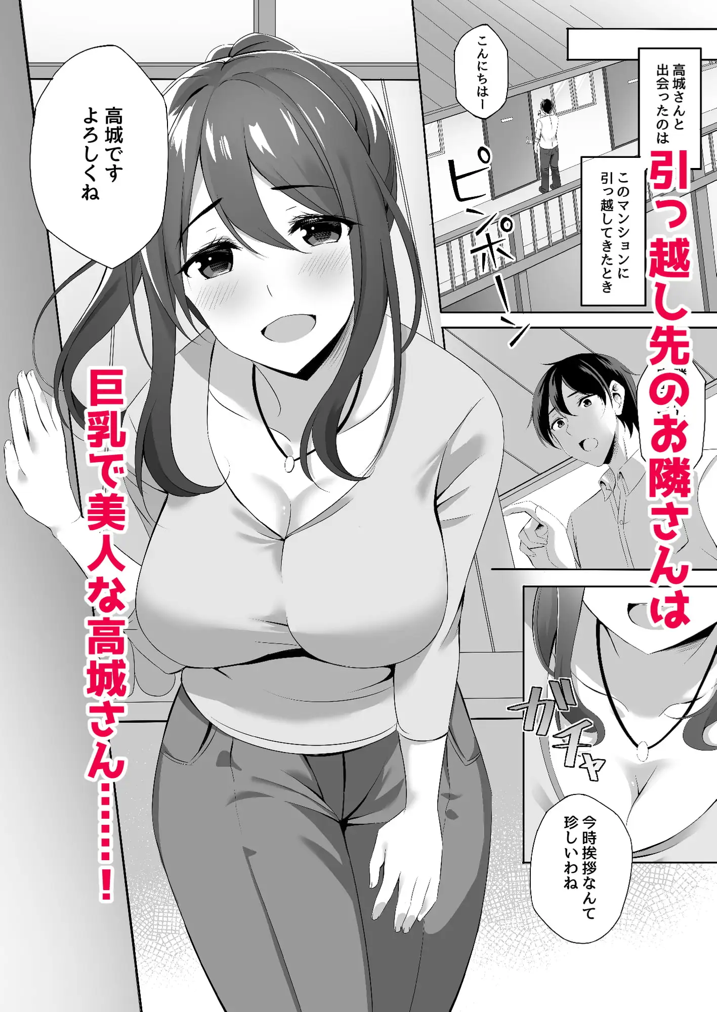 sub-image_0