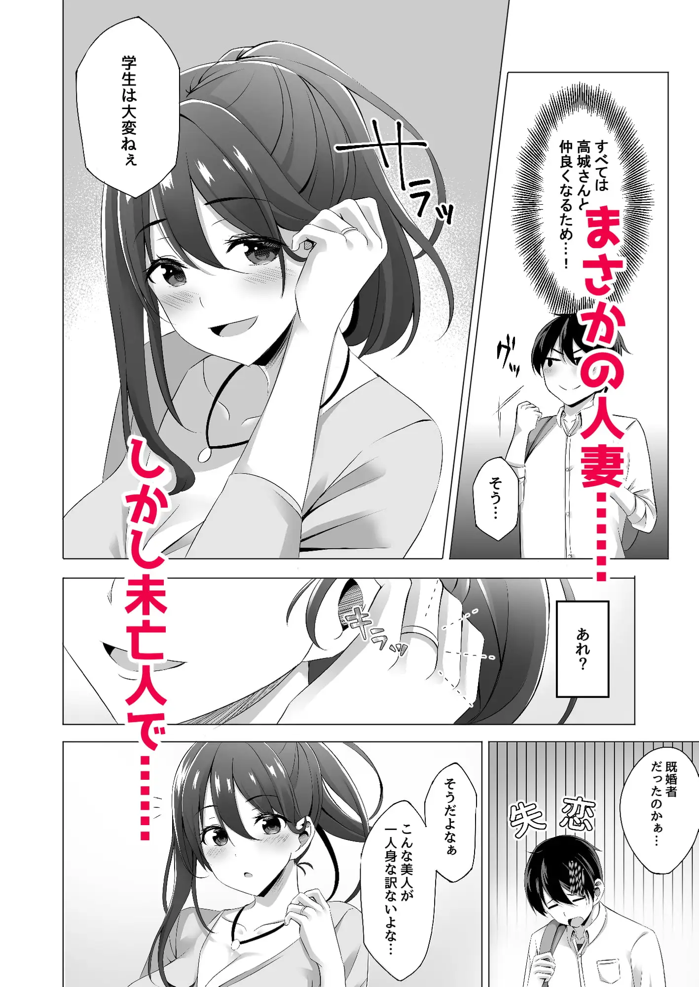 sub-image_2