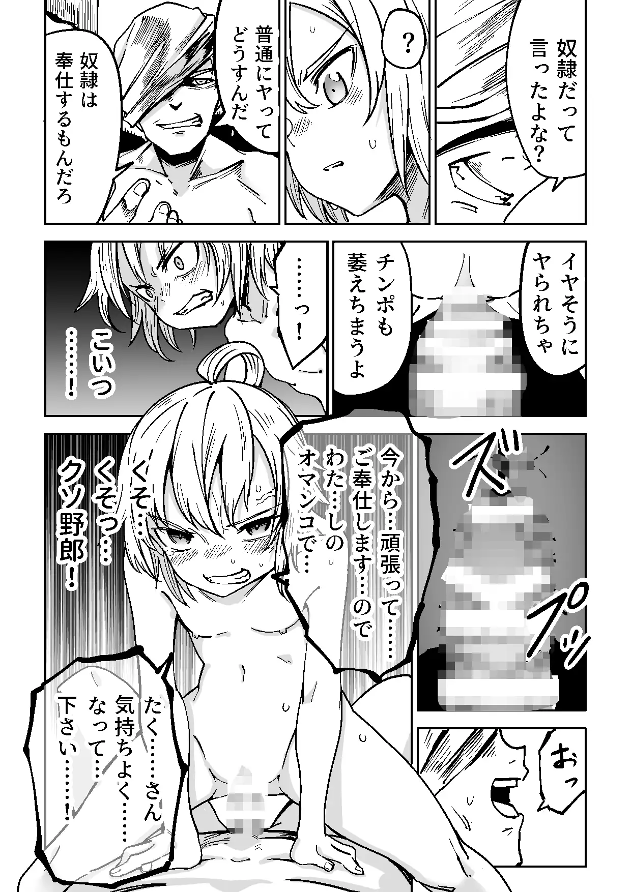 sub-image_1