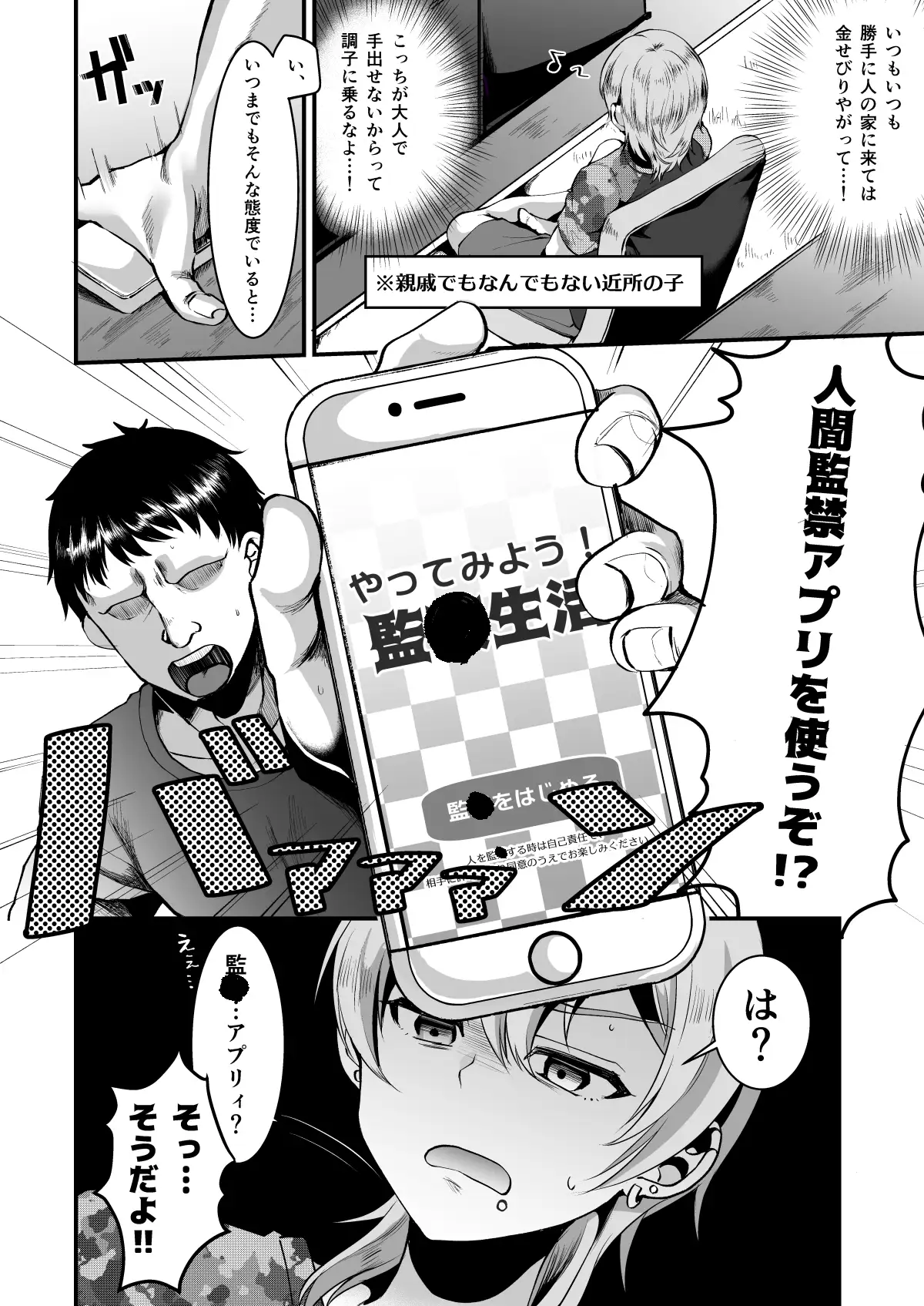 sub-image_1
