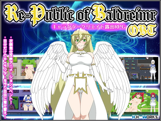Re-Public of Baldrheimr OBT【キャラクタークリエイト露出RPG】◆H.H.WORKS.