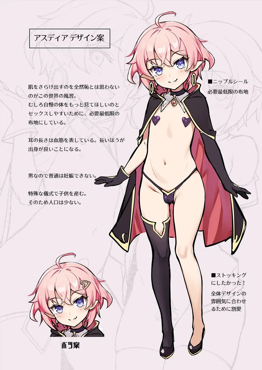 異世界美少年はラブドール体型〜召喚されたモブの巨チンにNTRる2人〜 サンプル画像 5