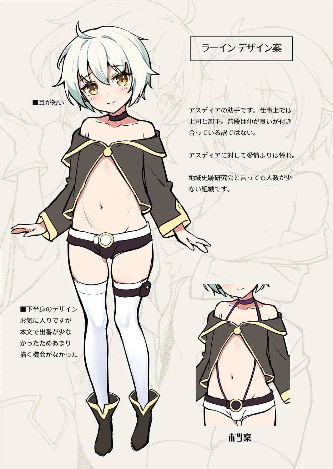 異世界美少年はラブドール体型〜召喚されたモブの巨チンにNTRる2人〜 サンプル画像 6