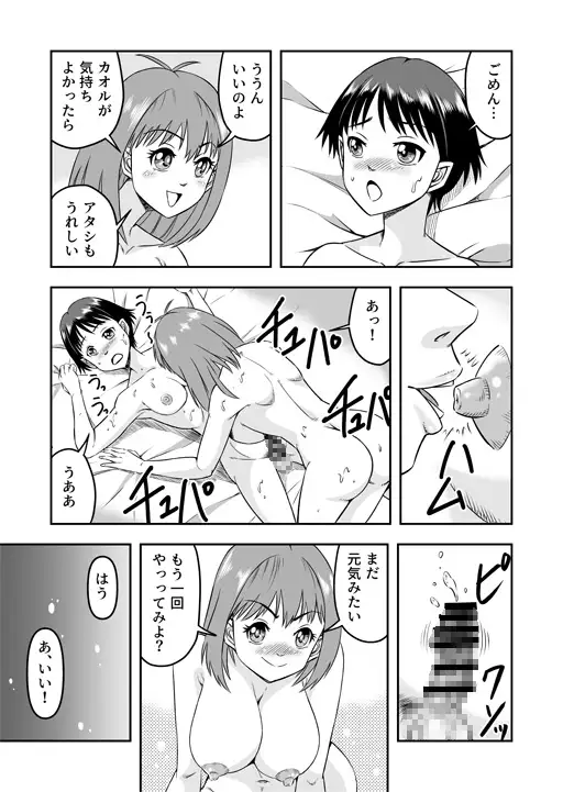 sub-image_3