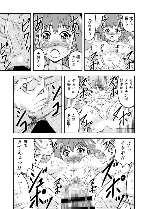 sub-image_4