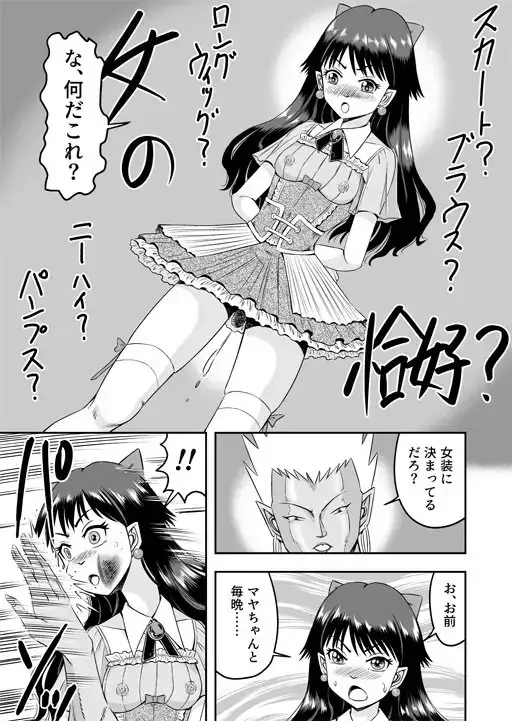 sub-image_6