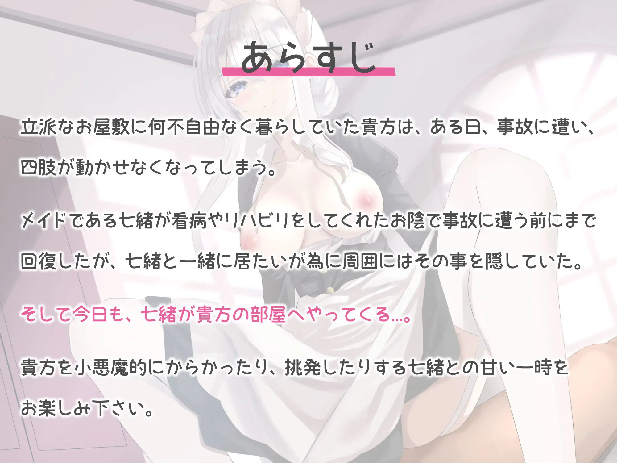 Sample