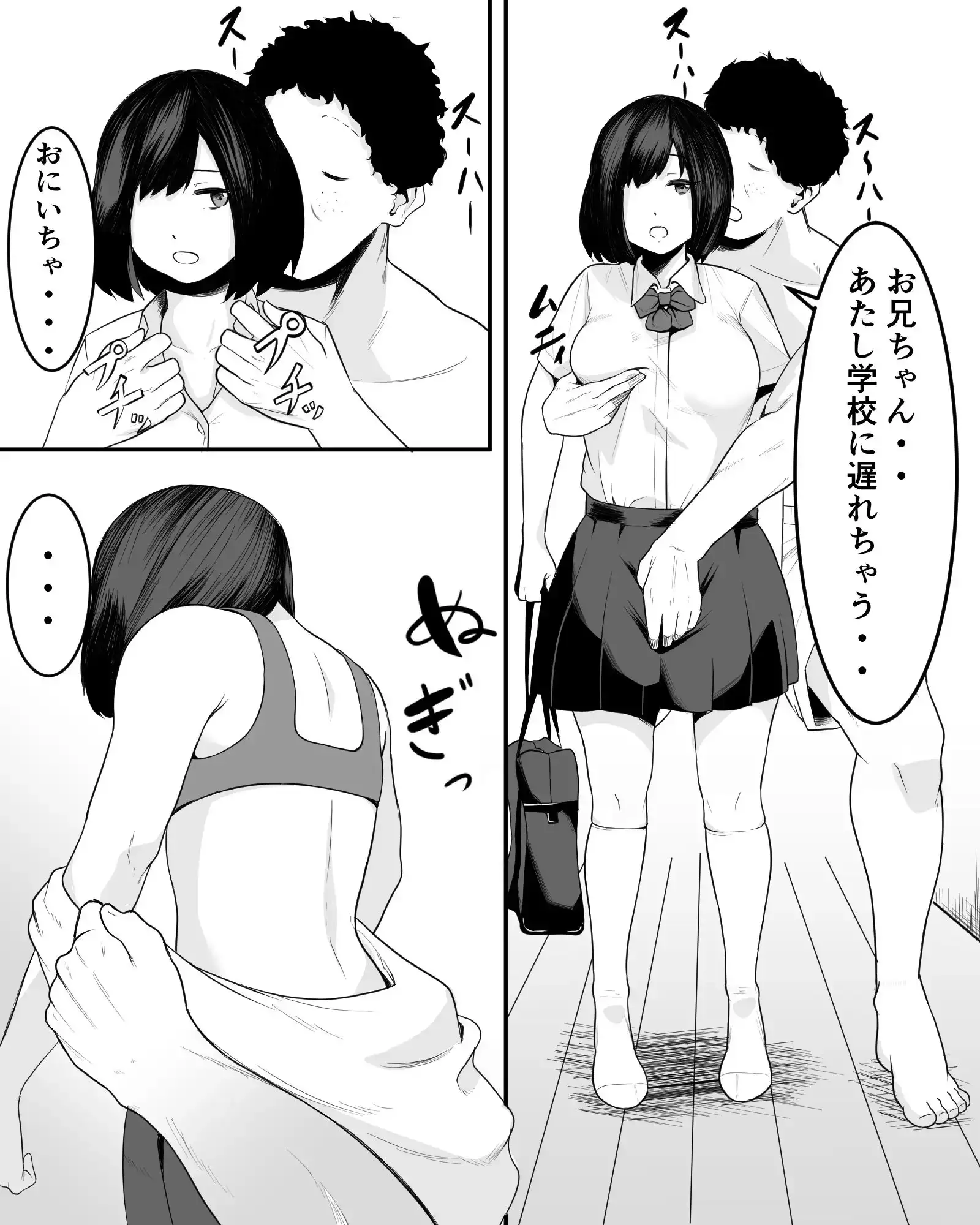 sub-image_1