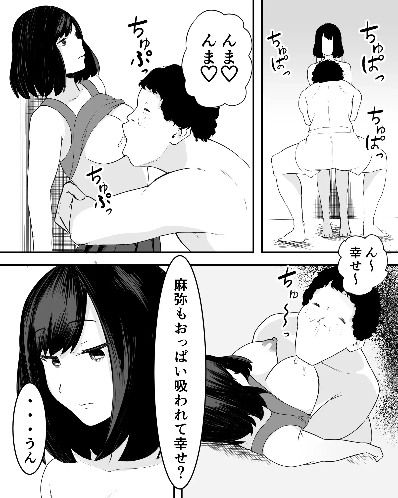 sub-image_2