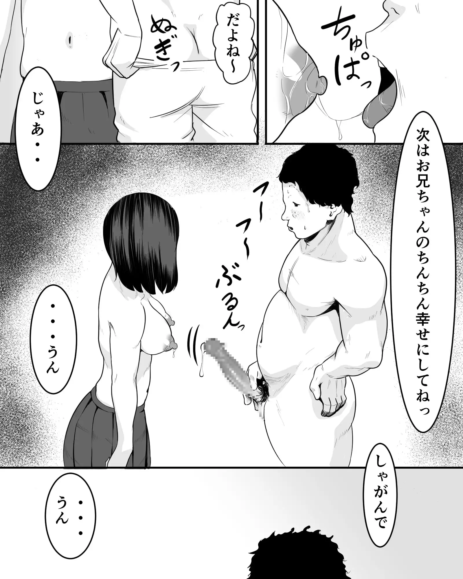 sub-image_3