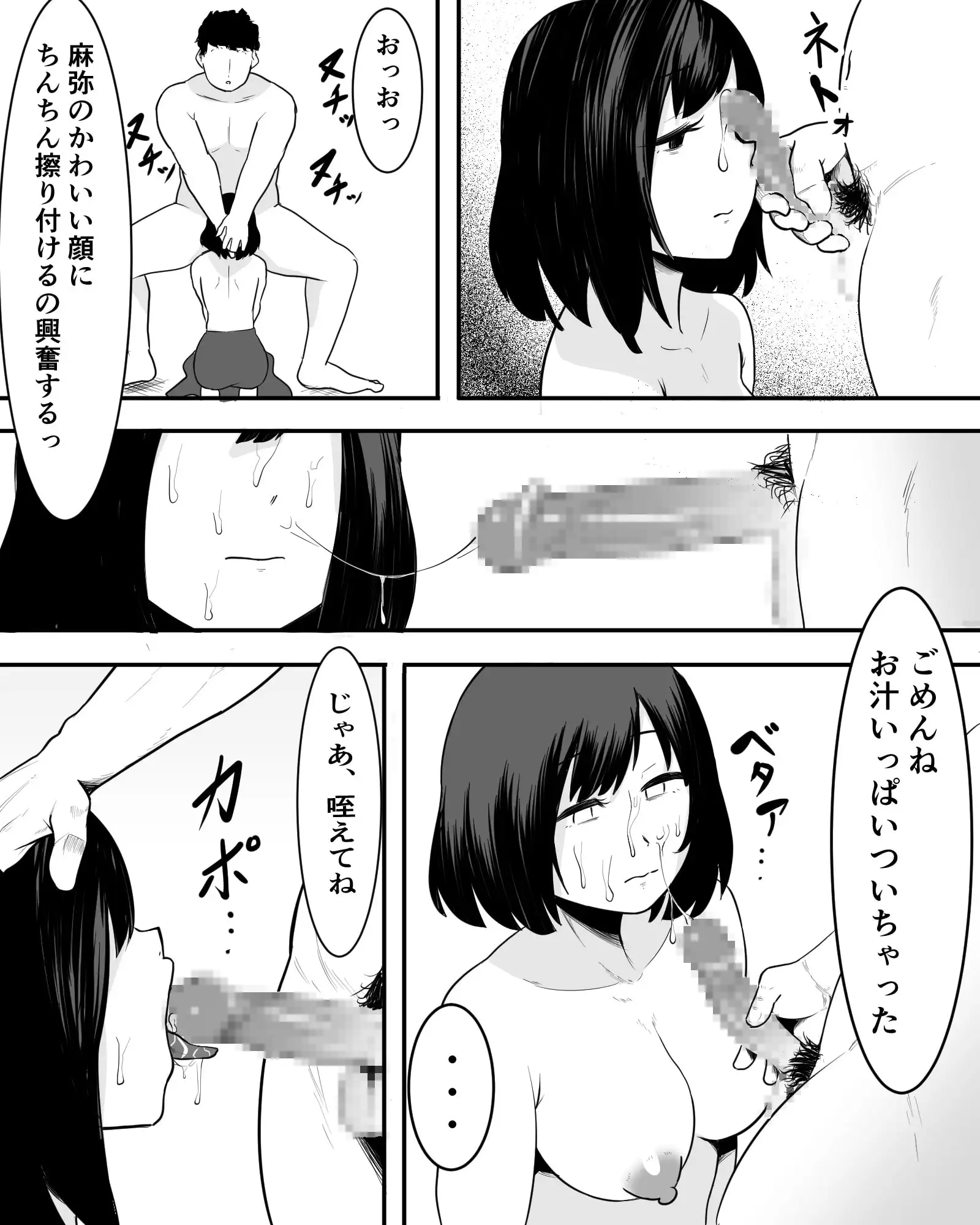 sub-image_4