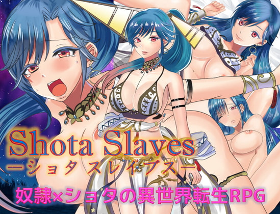 [セイルカンパニー] Shota Slaves(ショタスレイブス)