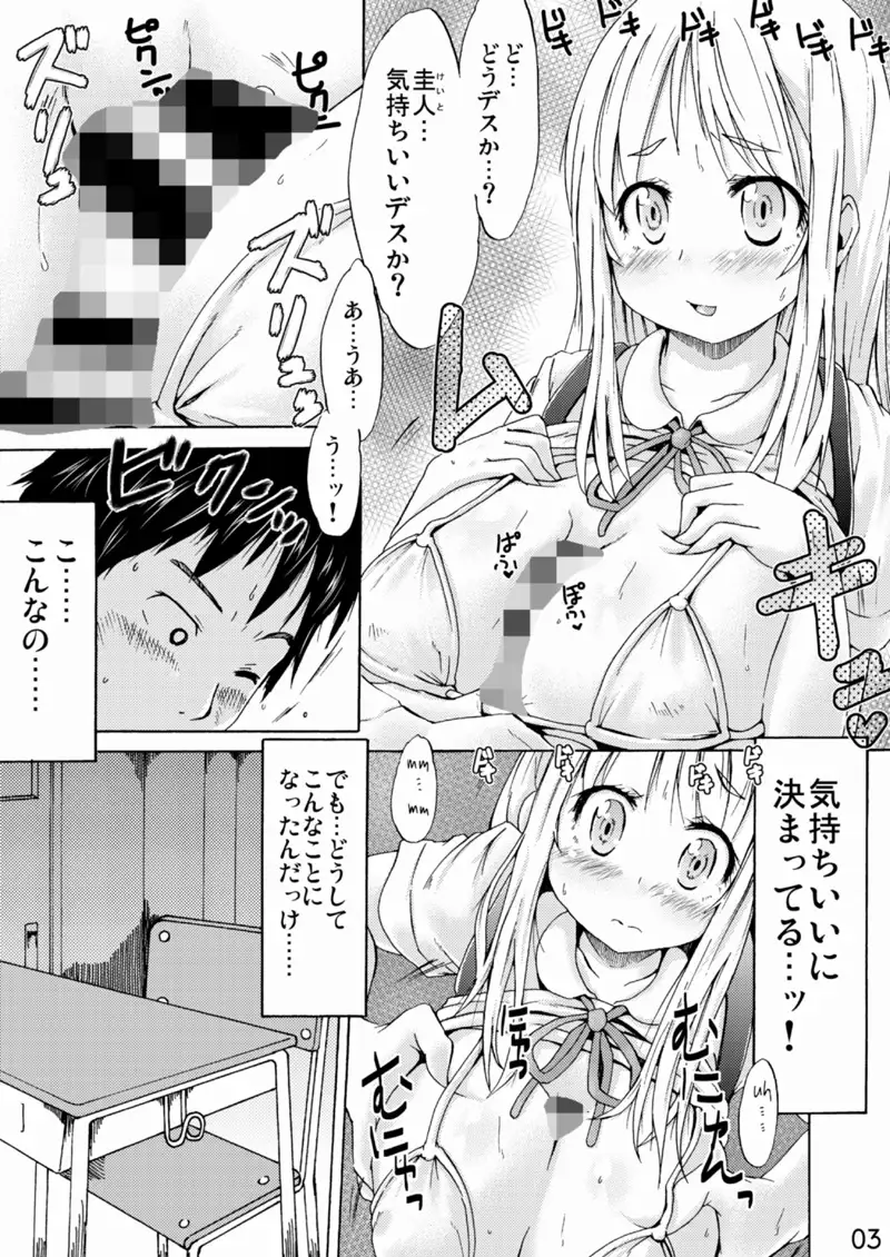 sub-image_0