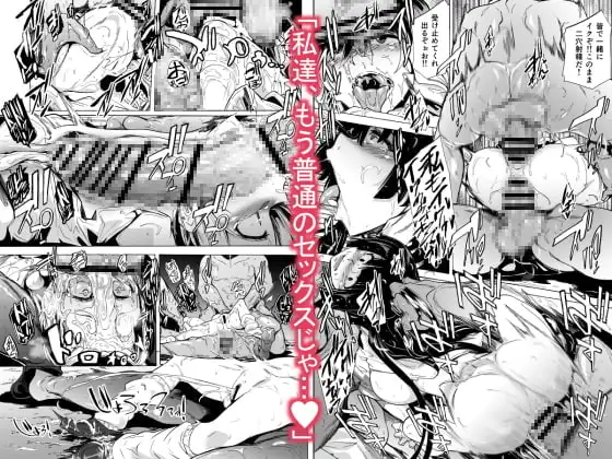 ゲームオブビッチーズ・総集編 サンプル画像 5