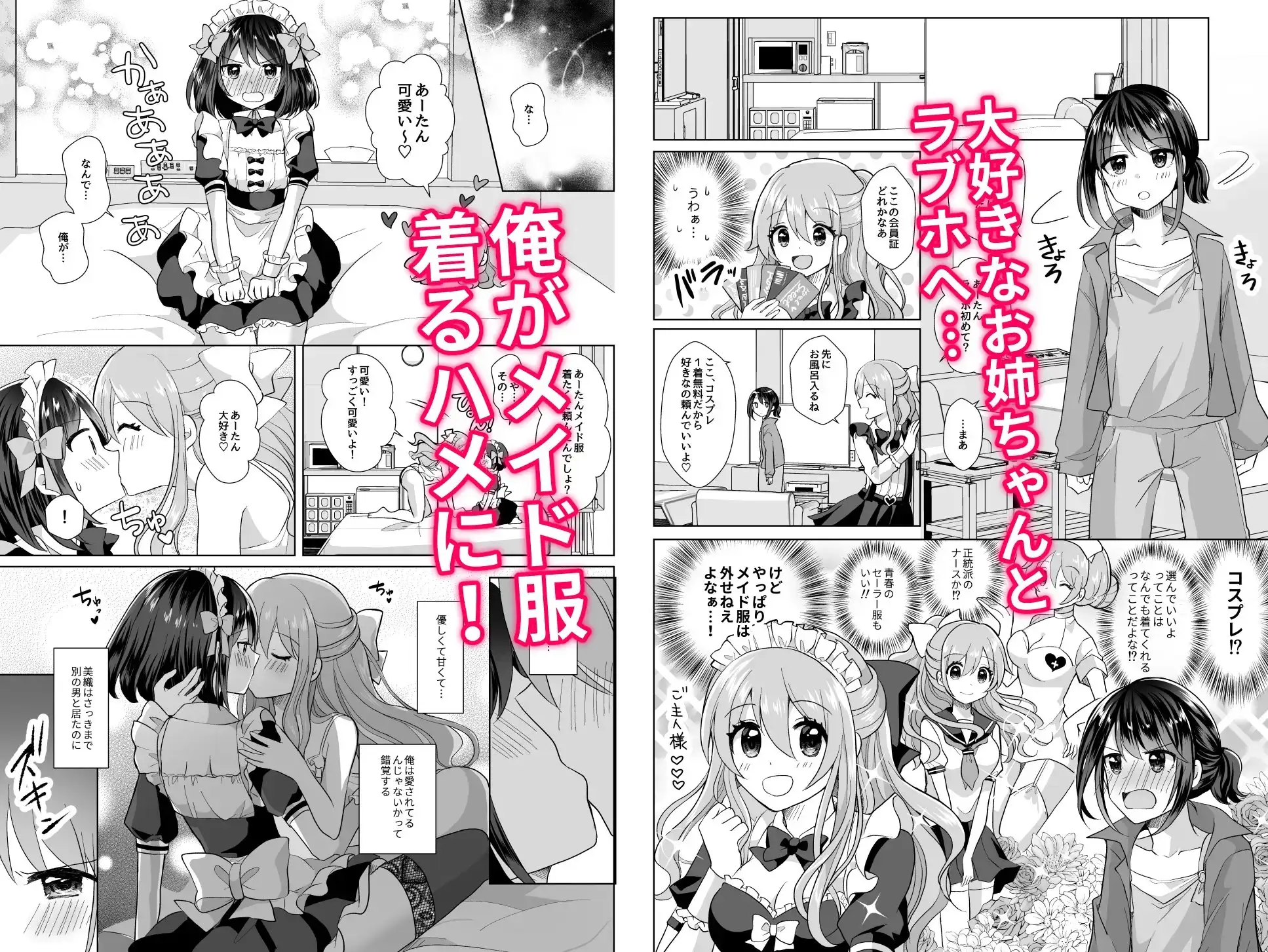 sub-image_0