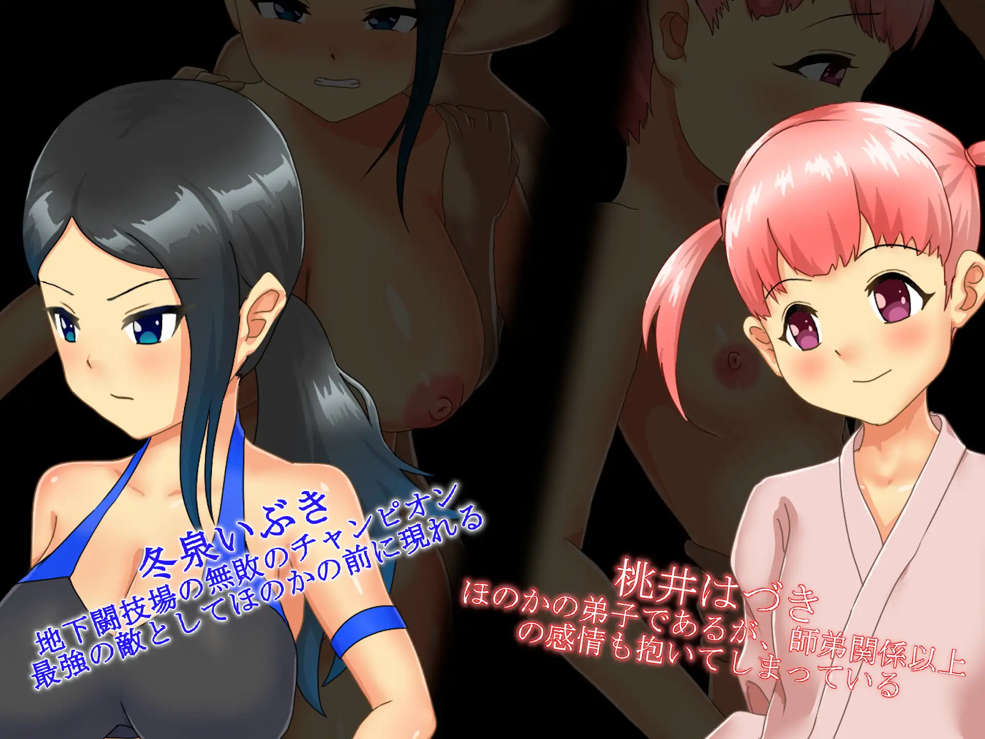 月咲流ホノカ image 2