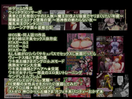 コタツギルド作品総集編2012-2016年 コタツギルド エロ画像3