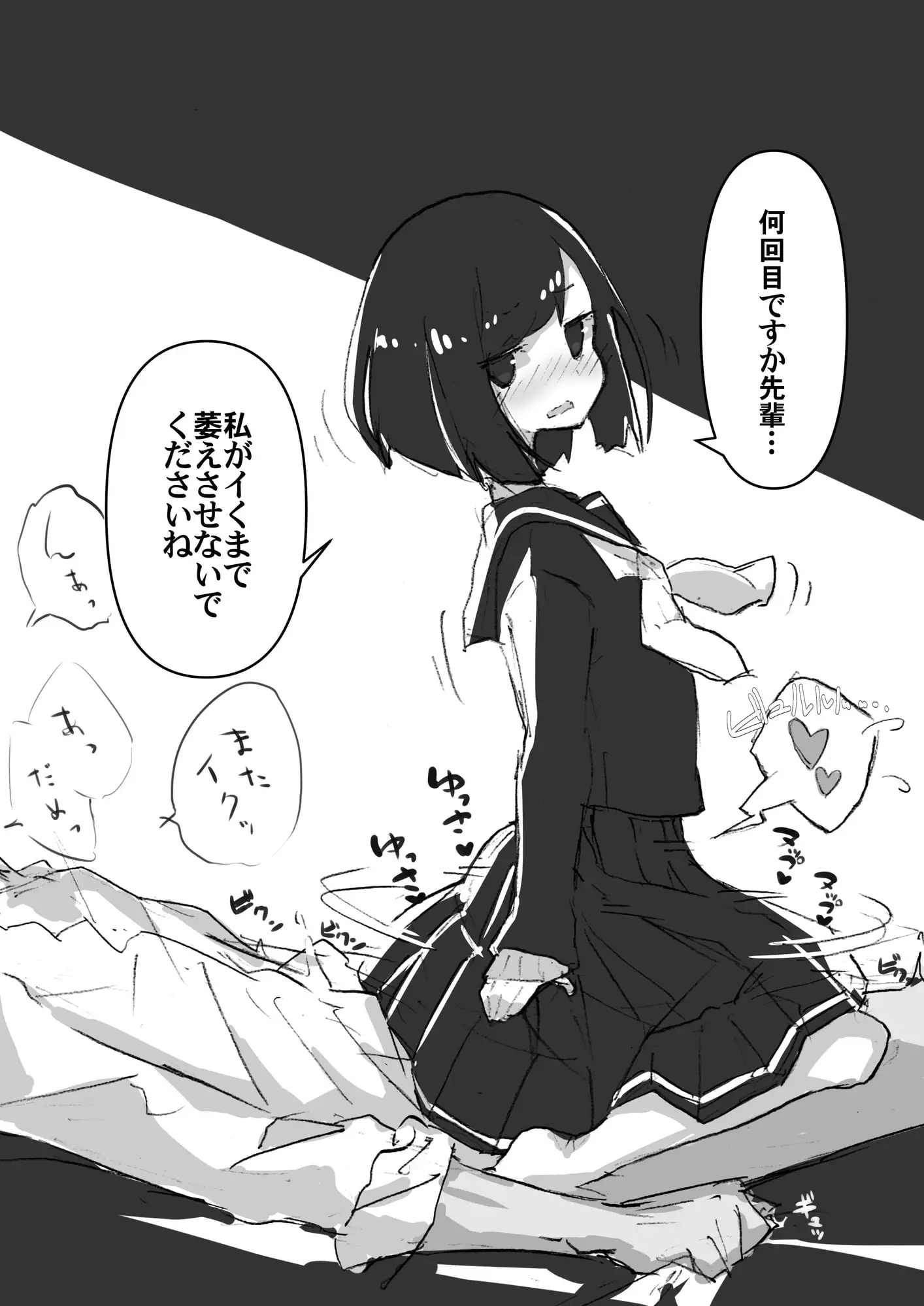 sub-image_0