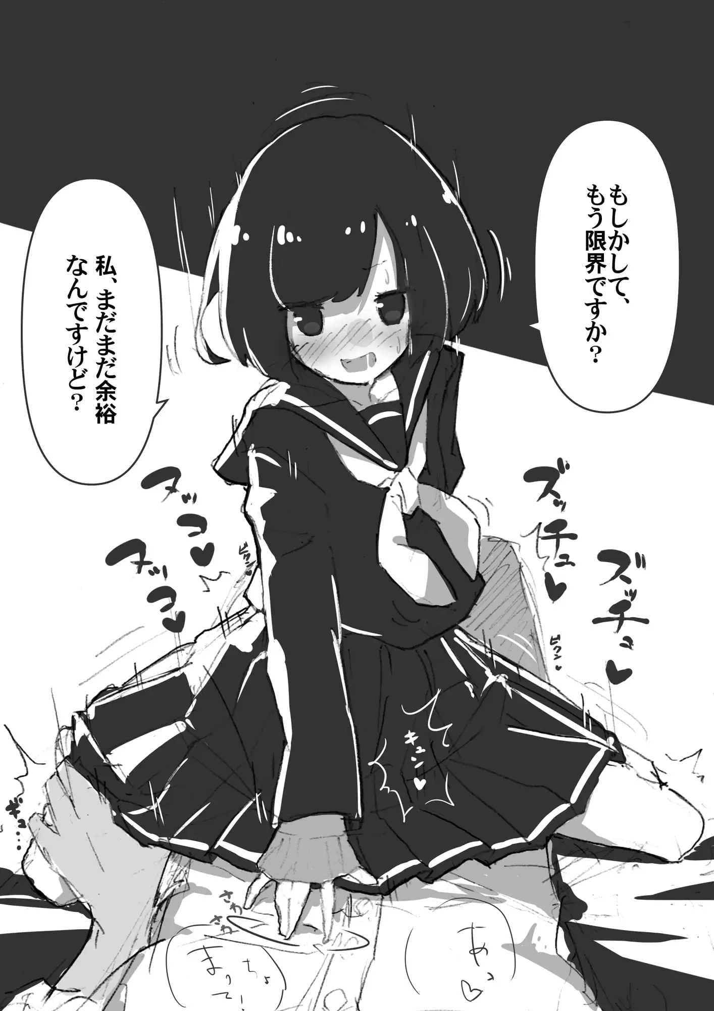 sub-image_1