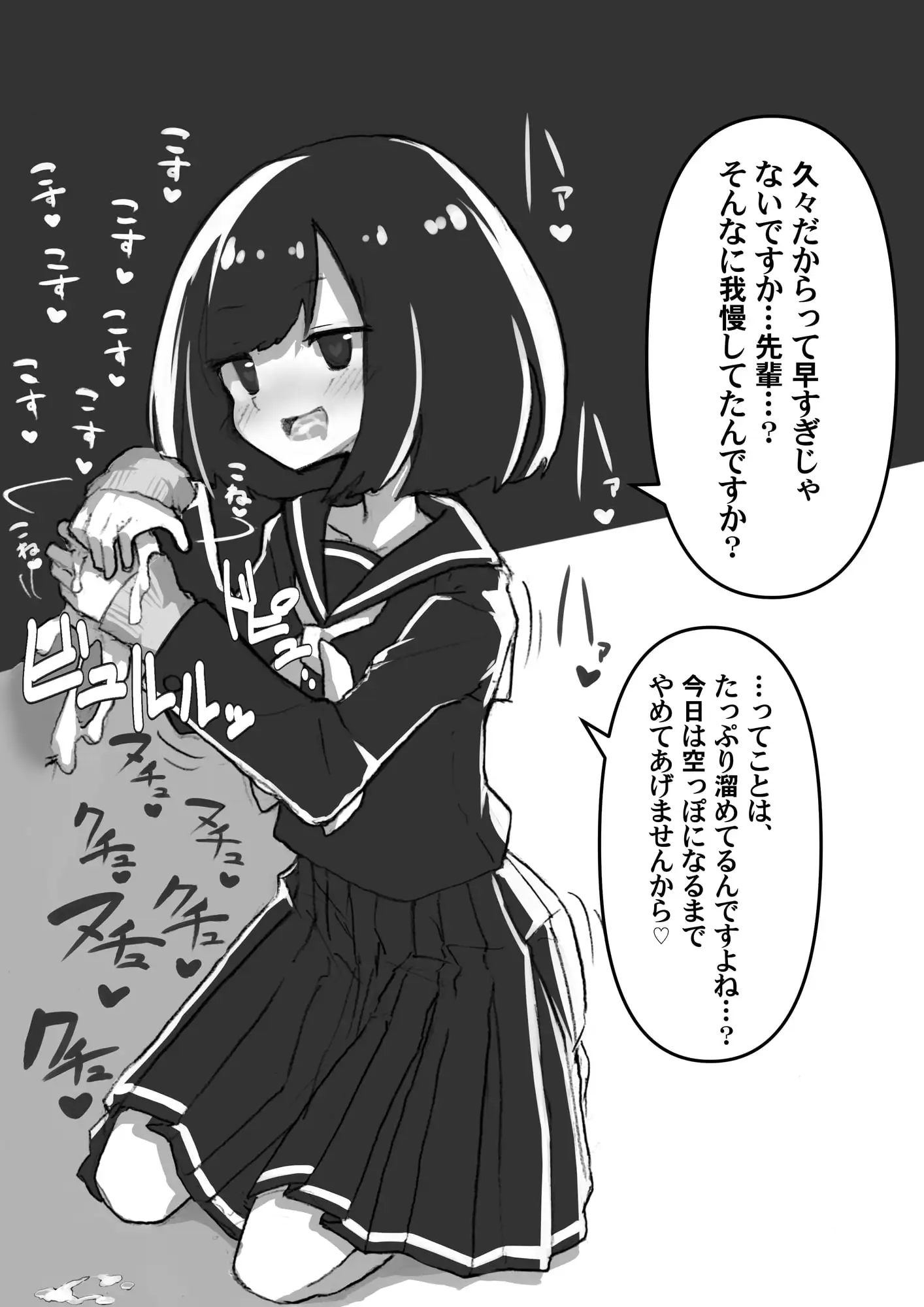 sub-image_5