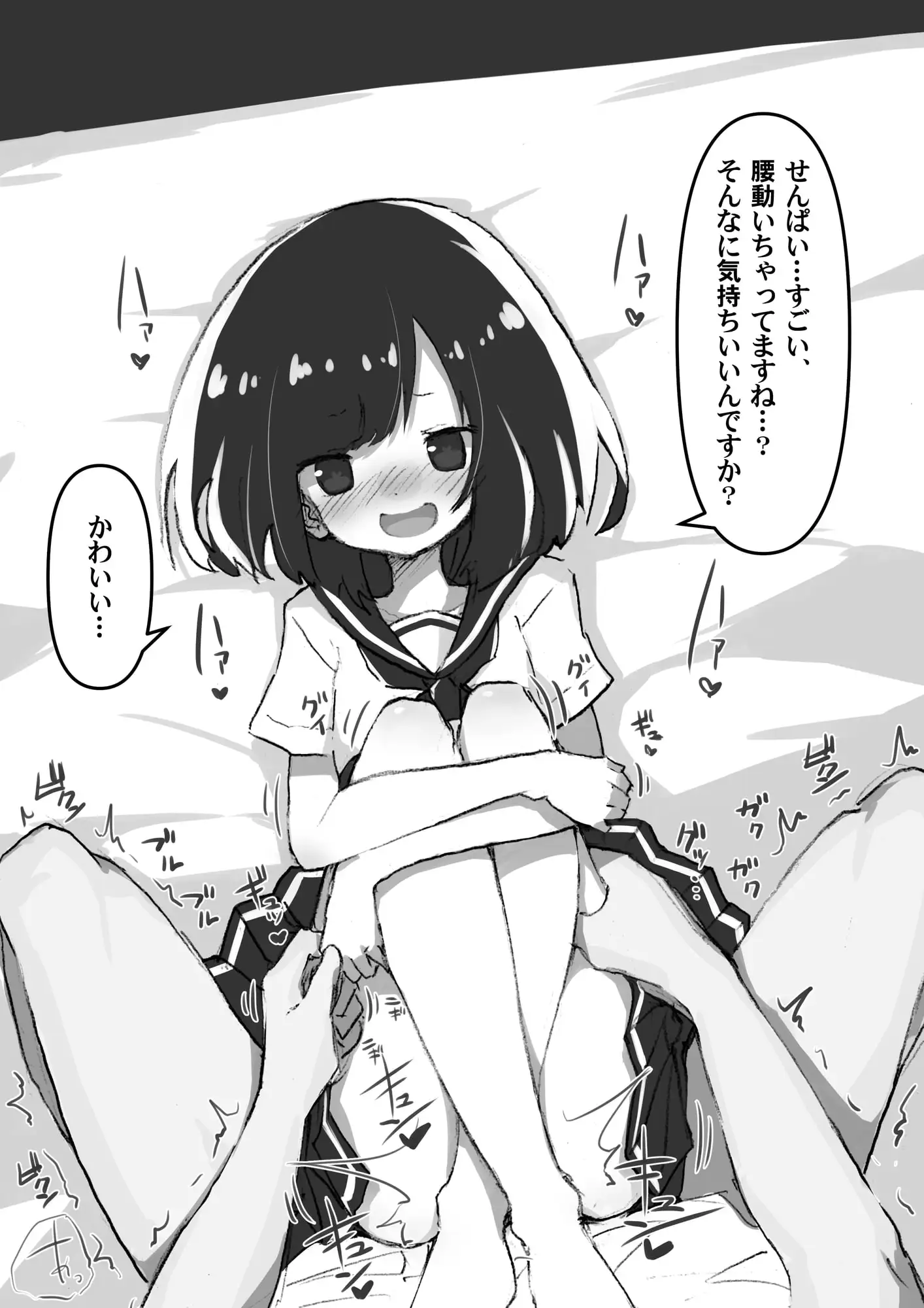 sub-image_6
