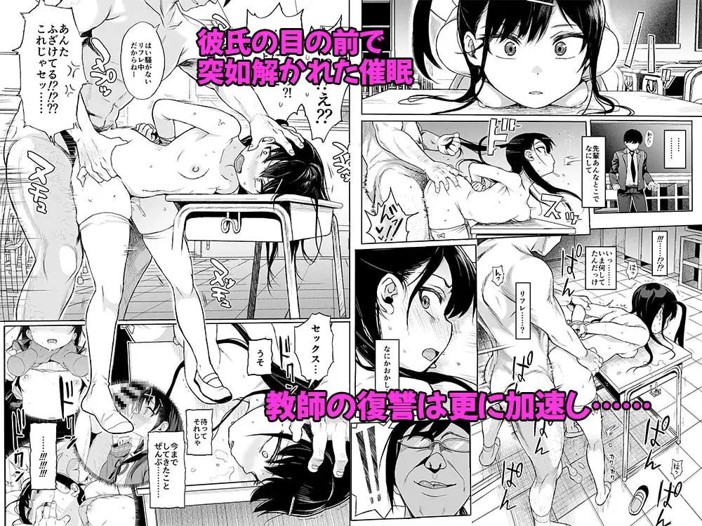 J○催眠で性教育3 サンプル画像 2
