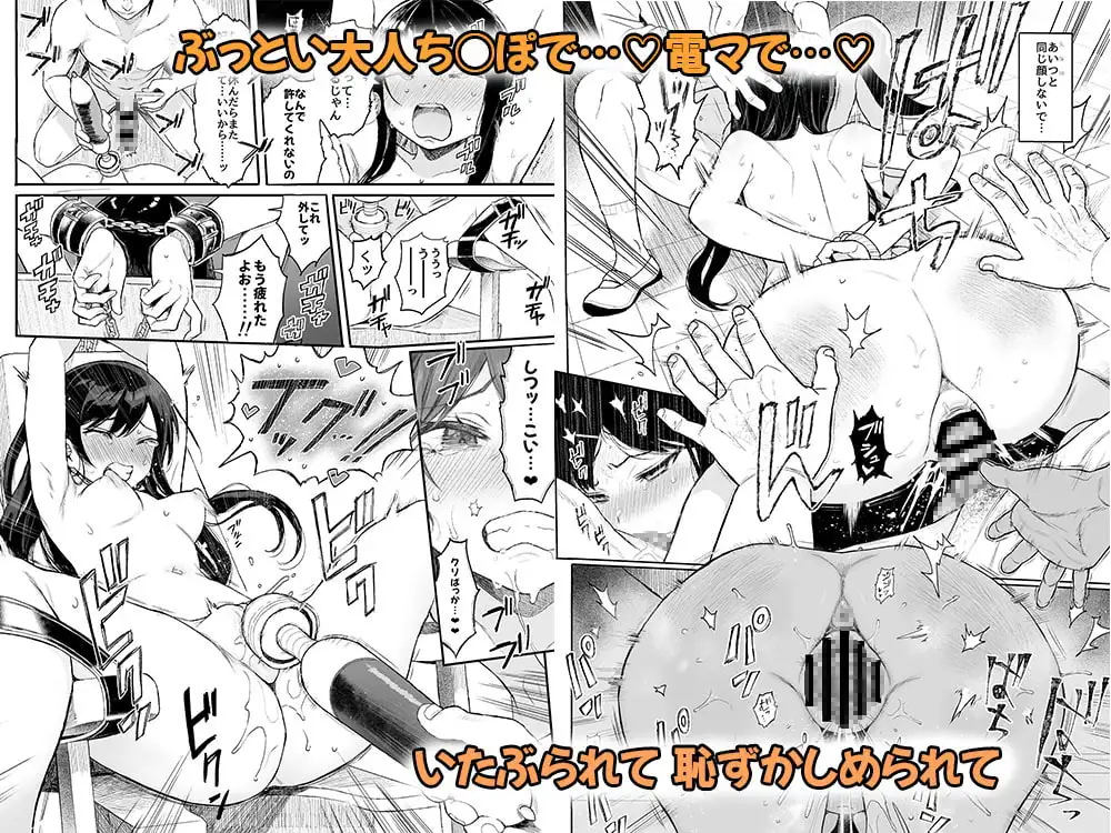 J○催眠で性教育3 サンプル画像 3