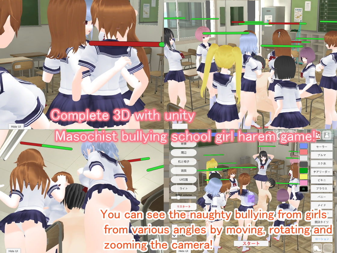 Masochistic Male Bullying Classroom 3D [Lights,Camera,Action]