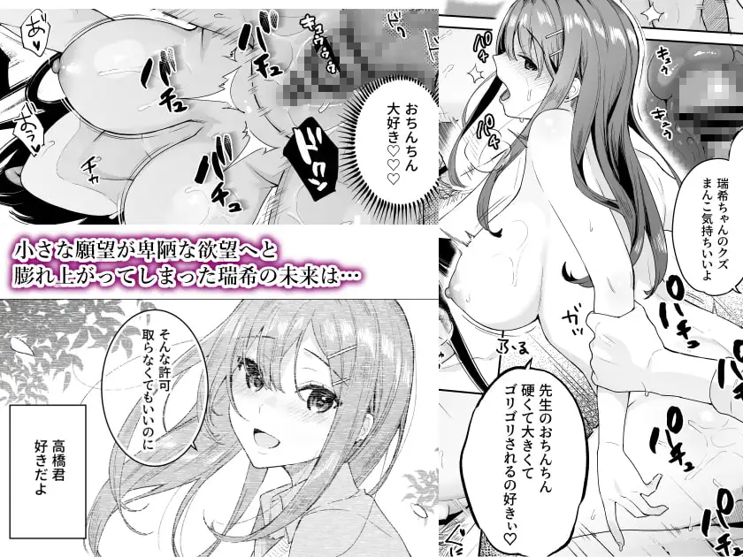 イトムスビ-vol.4- サンプル画像 4