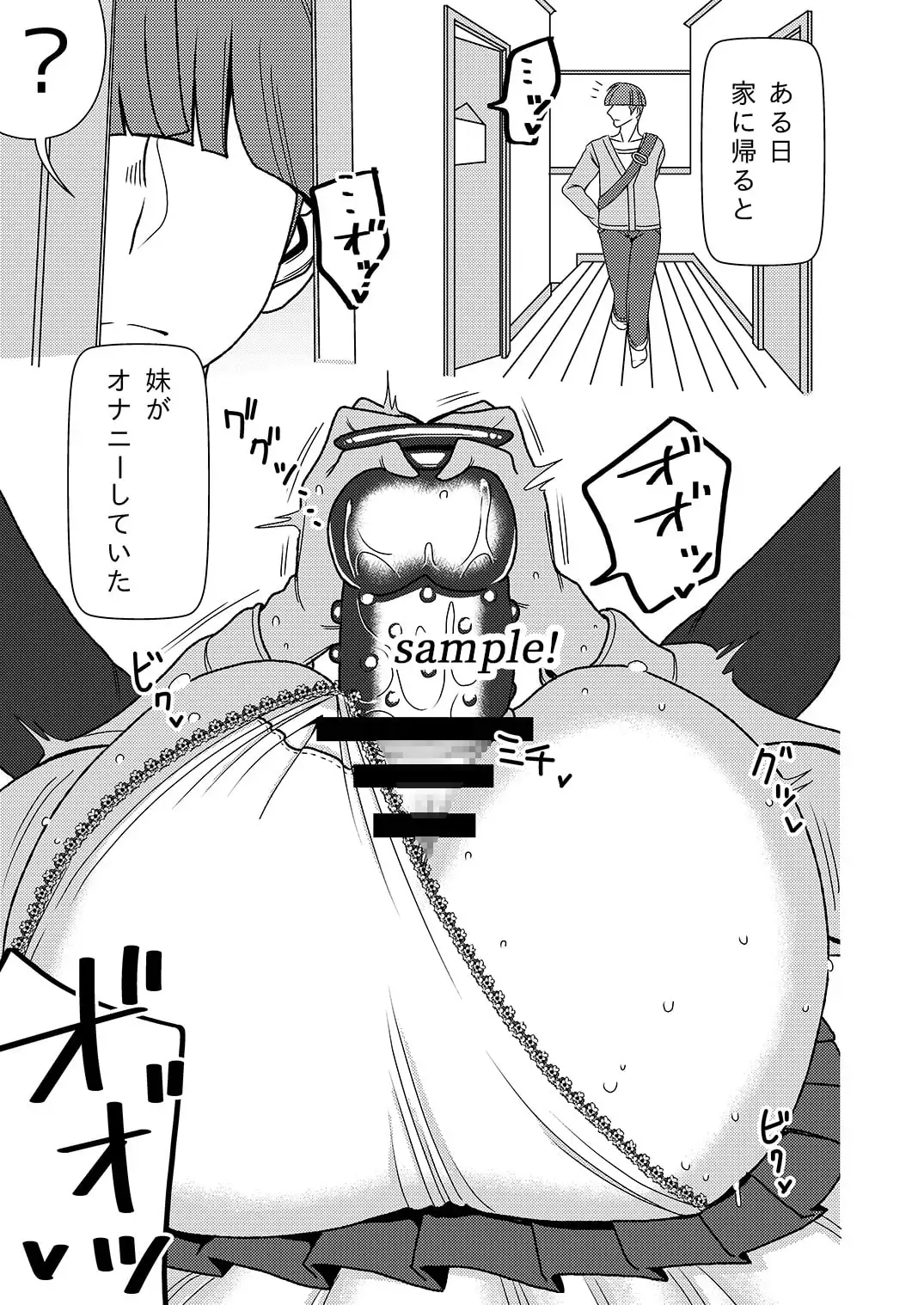 sub-image_0