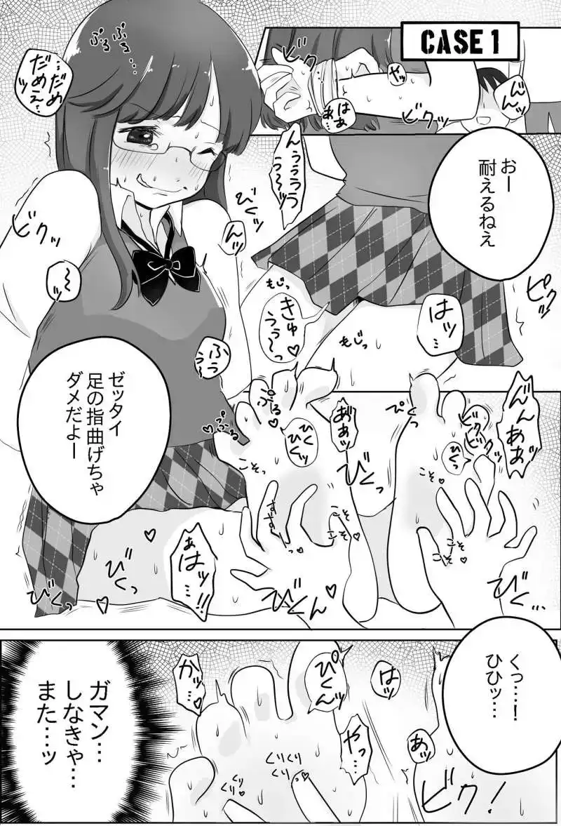 sub-image_2