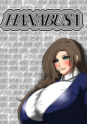 HANABUSA