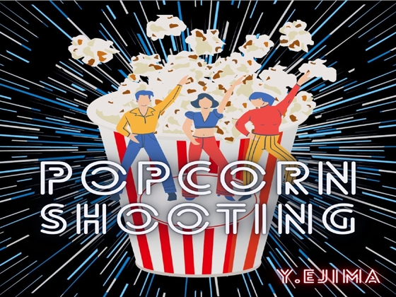 音楽素材「ポップコーン・シューティング」POPCORN SHOOTING