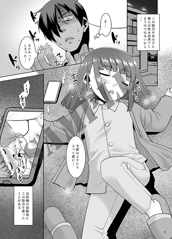 sub-image_0