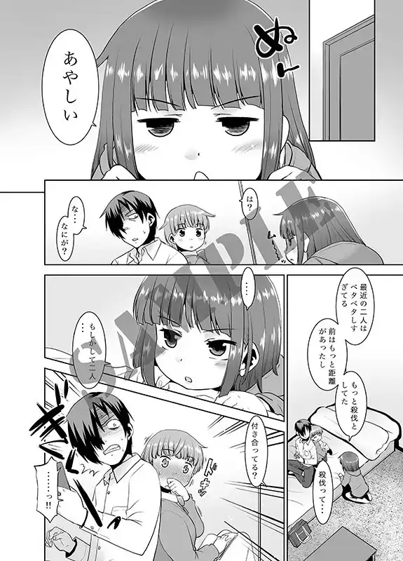 sub-image_1