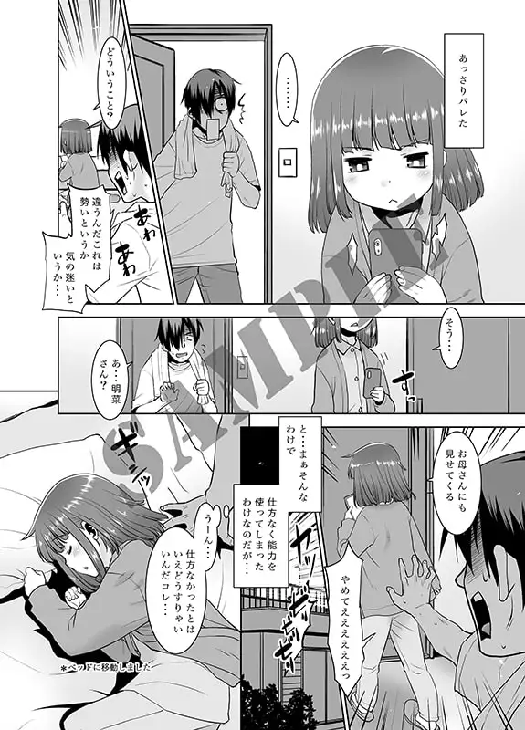 sub-image_3
