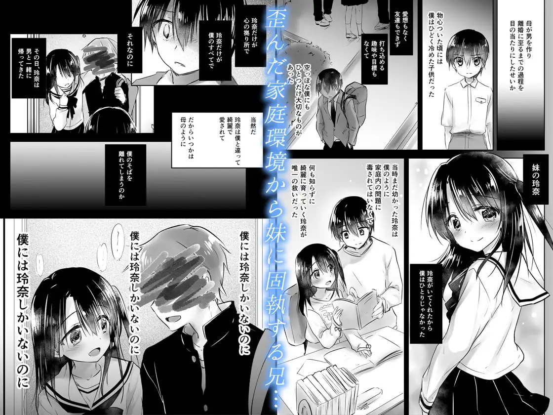 【简体中文版】As your mind.