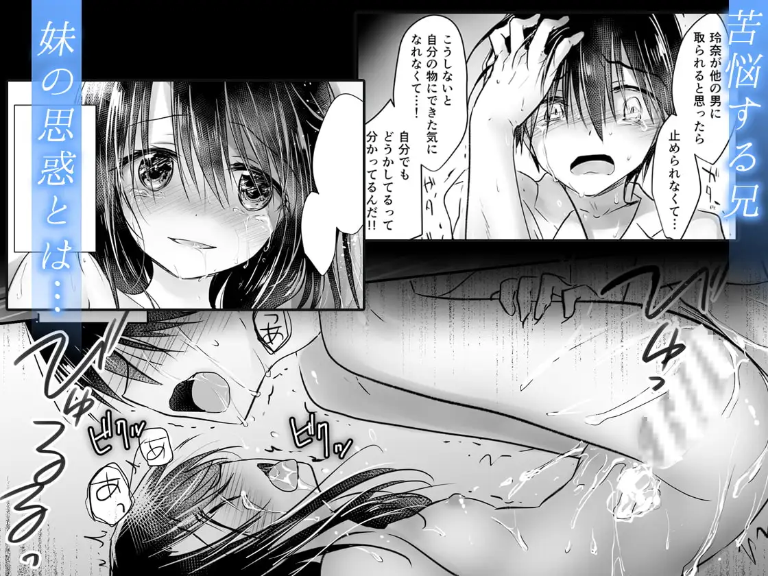 【简体中文版】As your mind.