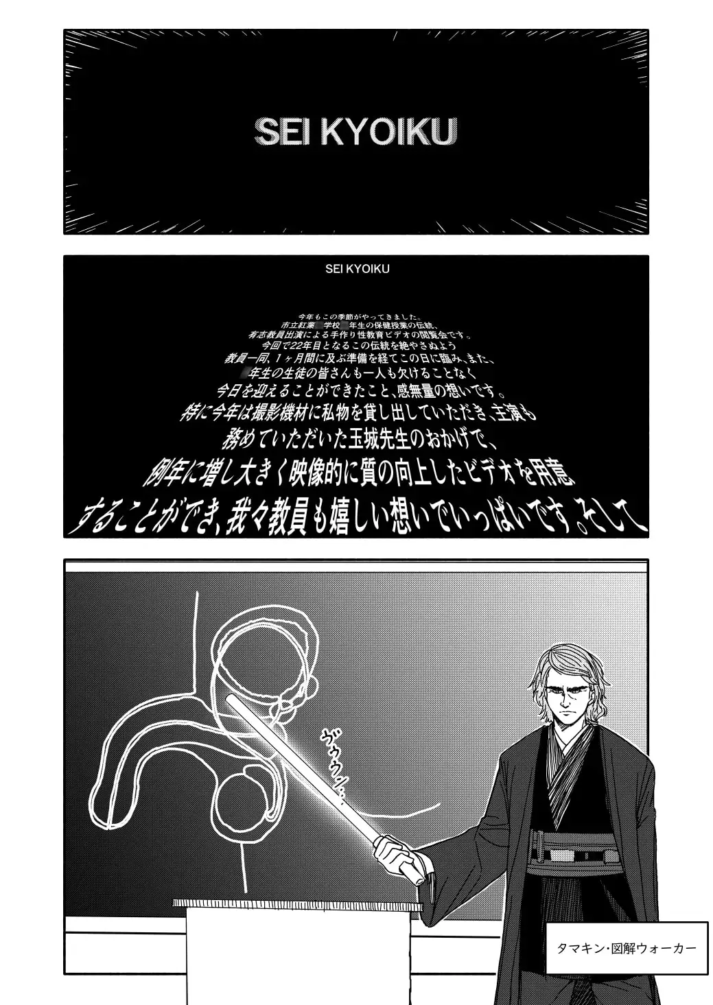 【简体中文版】甜甜砂糖H的法则！