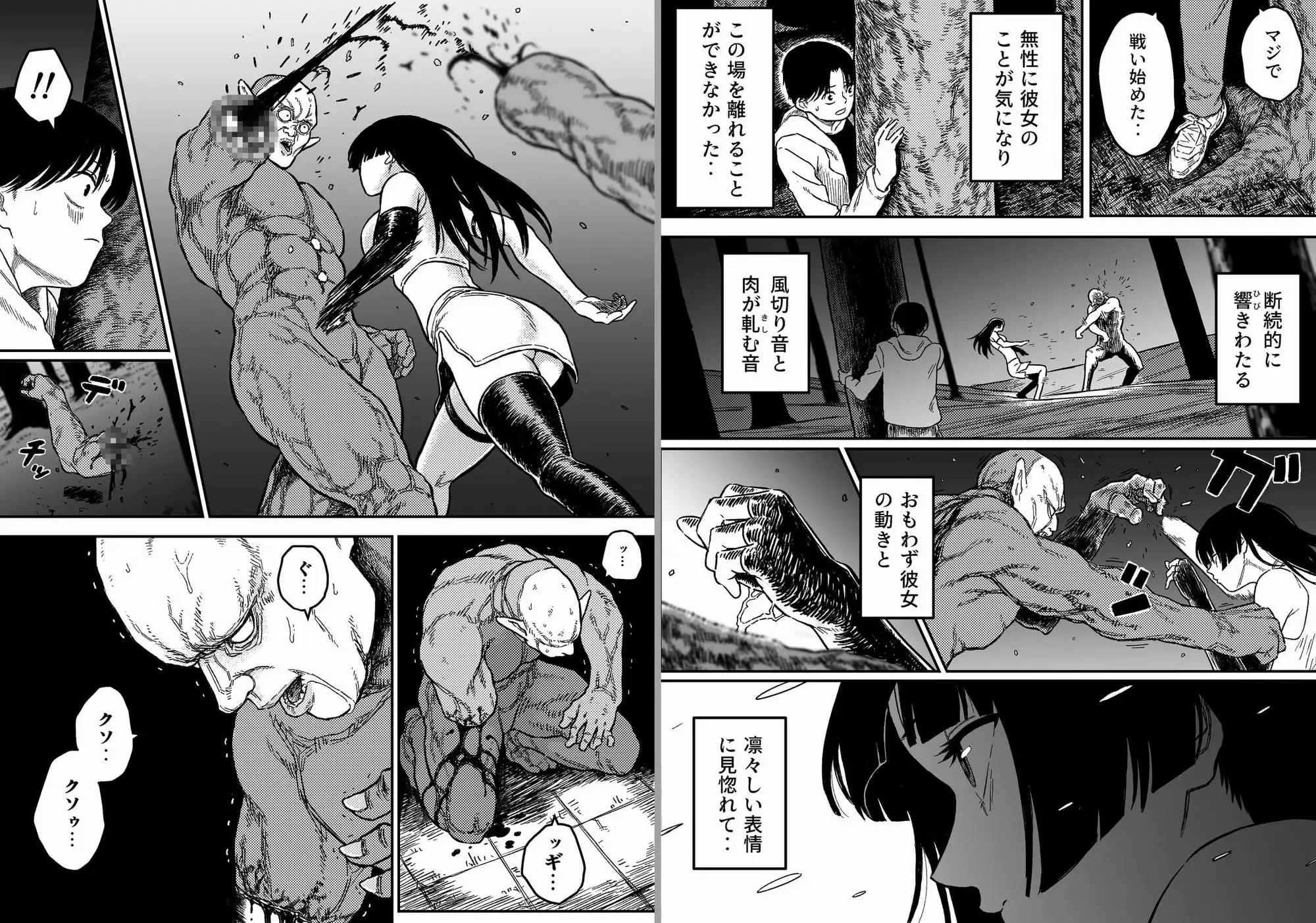 【简体中文版】午夜捕猎 正义女英雄沦为盘中餐
