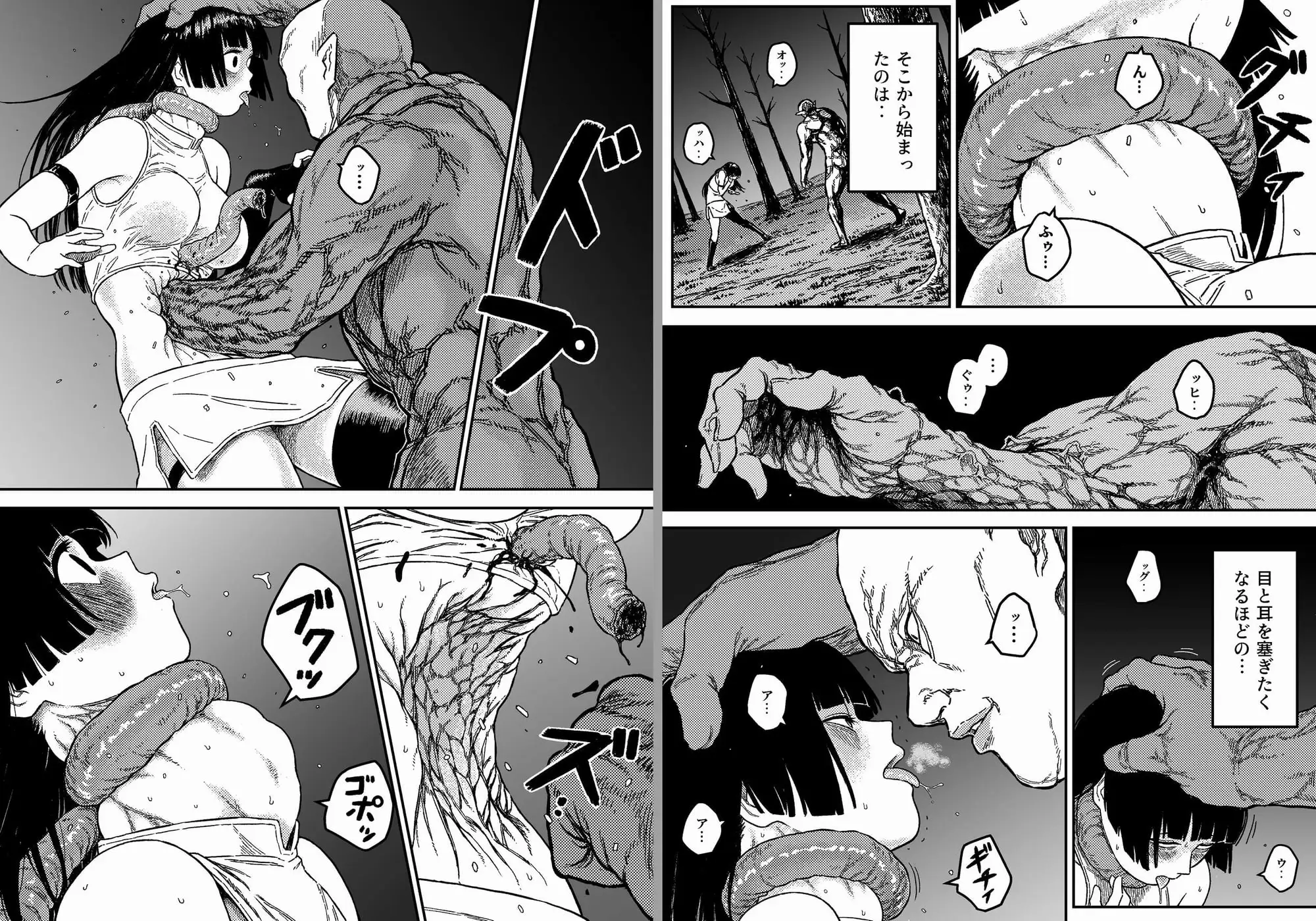 【简体中文版】午夜捕猎 正义女英雄沦为盘中餐