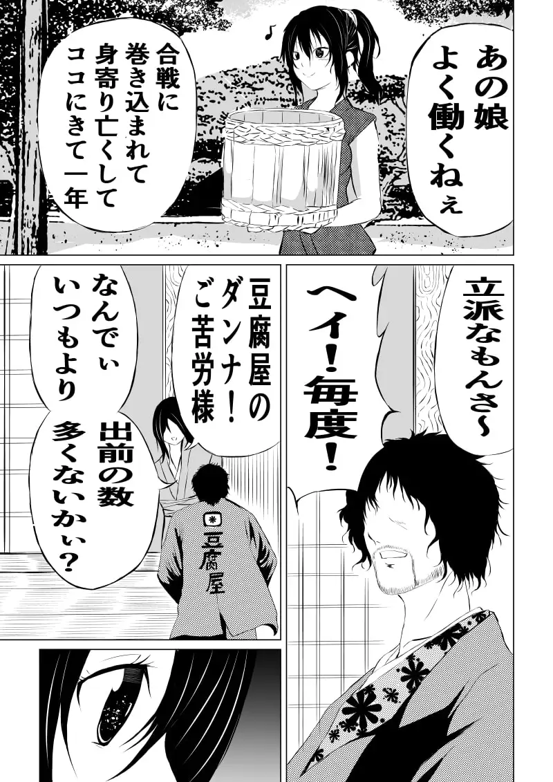 sub-image_1
