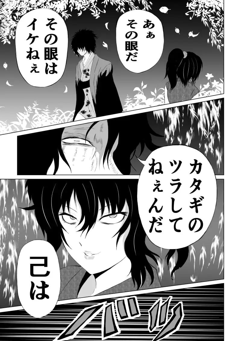 sub-image_5
