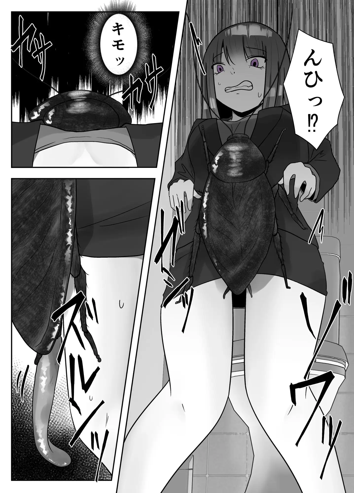 ゴキ姦便所 サンプル画像 9