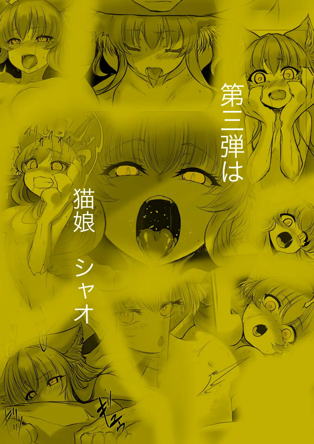 Colors～双子の死神に恋する話成年版～総集編1 サンプル画像 3