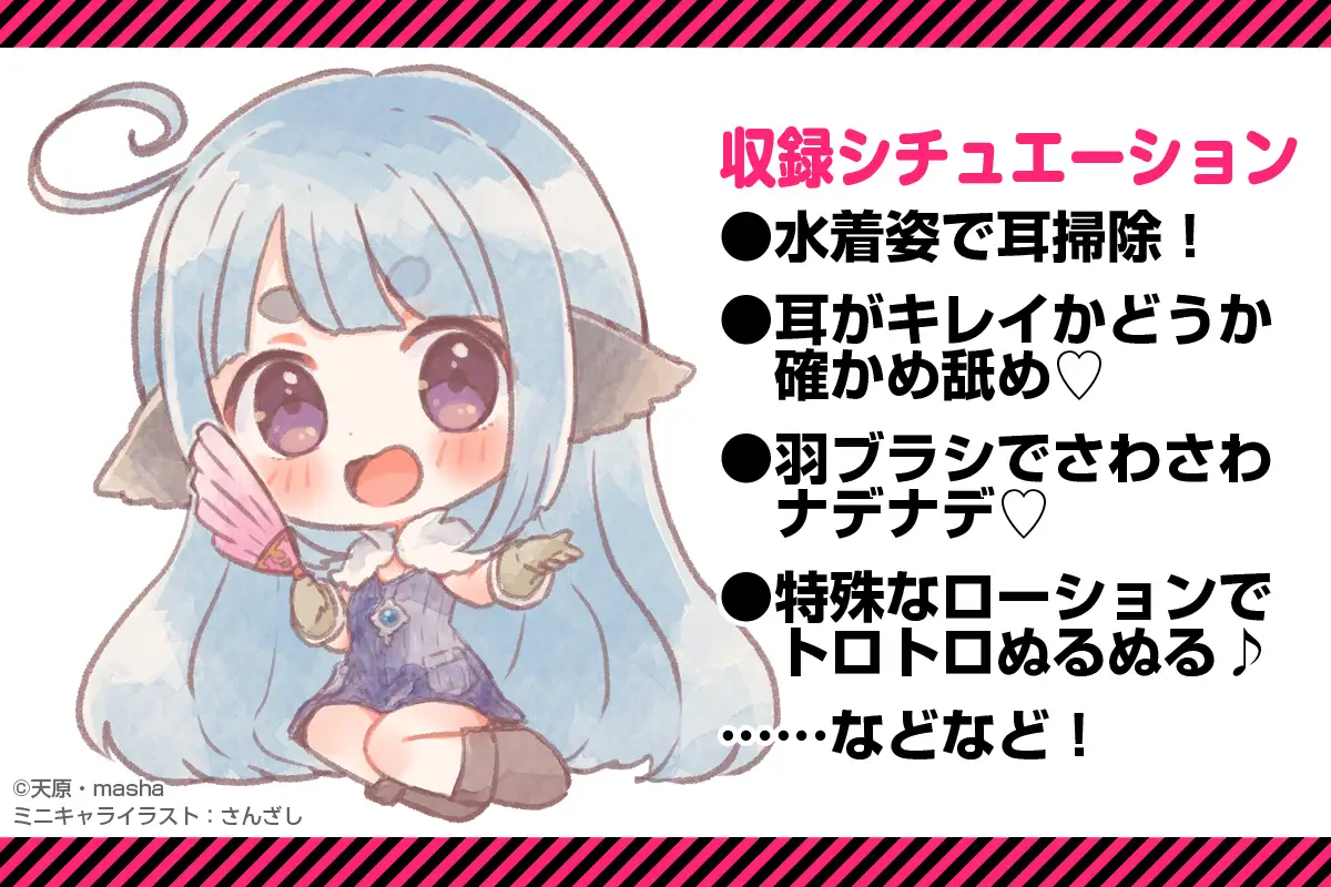 Sample
