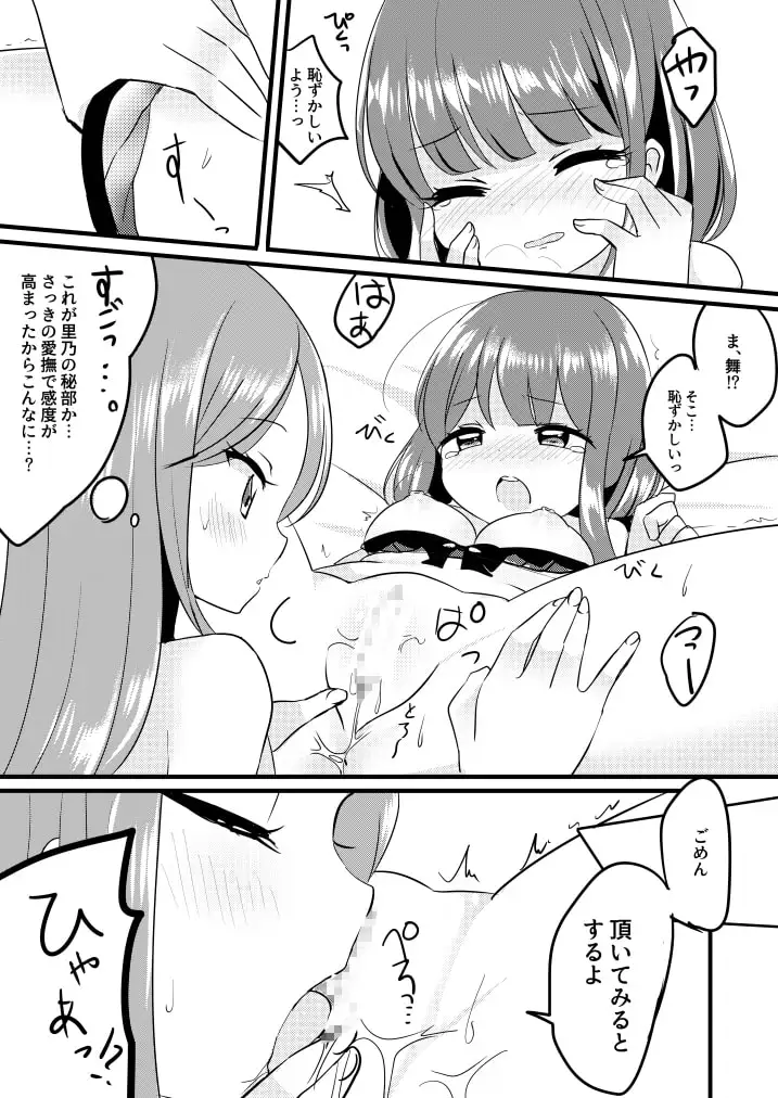 sub-image_0