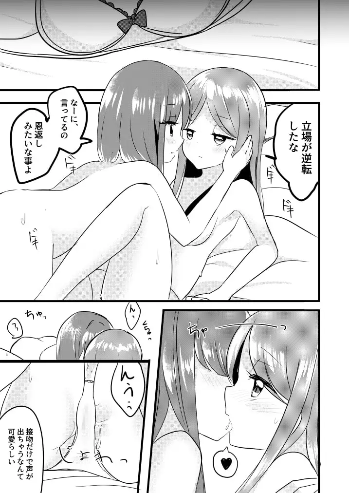 sub-image_1