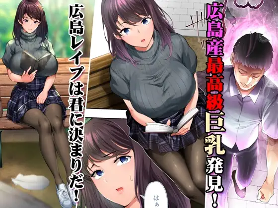 TL版 俺達と飯を喰わないか？博多グルメ旅 快楽負け編