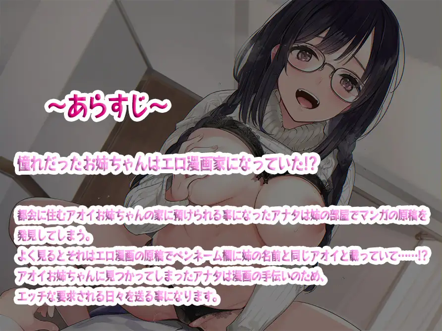 Sample